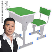 中伟中小学生培训辅导可升降单人课桌含椅子组合绿色带靠背升级款