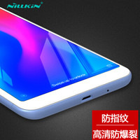 耐尔金（NILLKIN）小米红米6/6A钢化膜 防爆钢化玻璃膜/手机保护贴膜 H直边