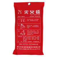东安 车用家用厨房火灾逃生灭火毯1.5米*1.5米车载玻璃纤维阻燃毯年审消防认证救生毯