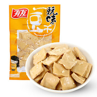 有友 重庆特产 休闲零食 豆干素肉 卤香豆干200G(两袋装)