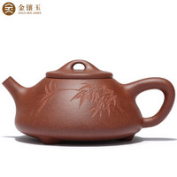 金镶玉 宜兴紫砂壶 功夫茶具原矿紫泥手工茶壶泡茶器 名家李小勤石瓢壶360ml