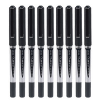 真彩(TRUECOLOR)速干0.5mm黑色中性笔 学生 办公 签字笔水笔 直液式子弹头  12支/盒 V696