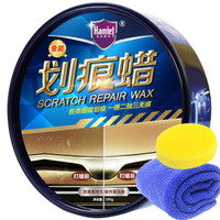 哈姆雷特（Hamlet）金装划痕蜡