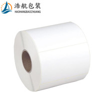 鑫华 80mm*50mm*1000张 铜版纸不干胶标签条码打印纸 物流标签纸 铜板纸单排条码纸打印贴纸 36卷/箱