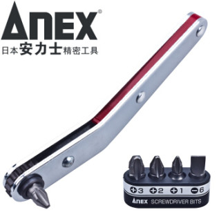 安力士牌（ANEX）进口螺丝刀 No.428 上曲棘轮螺丝刀 棘爪超短批头 一字起子 十字螺丝批 改锥 5件套