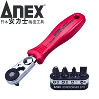安力士牌(ANEX)进口螺丝刀 No.525-5B 直头棘轮内六角螺丝刀扳手 迷你超短型螺丝刀批 工具套装 5件套
