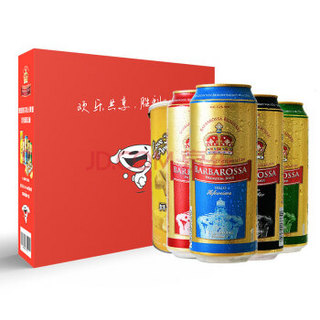 凯尔特人（Barbarossa）啤酒礼盒500ml*8听全家福多滋多味德国进口