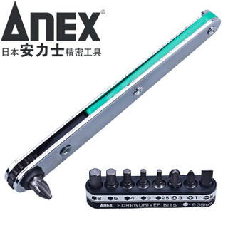 安力士牌（ANEX）进口No.425-9B 笔直棘轮螺丝刀 棘爪超短批头 一字起子 十字螺丝批 改锥 9件套