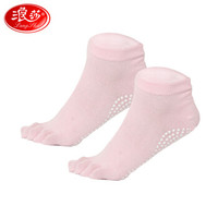浪莎 LangSha 瑜伽运动袜子防滑专业女五指袜瑜珈袜冬季瑜伽用品运动健身袜 粉色 均码（35-39）