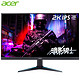 宏碁（Acer）暗影骑士VG270U 27英寸 2K高分 75Hz IPS窄边框电竞显示器(双HDMI+DP)畅玩吃鸡