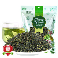 贡苑 茶叶 花草茶 蒲公英茶 长白山蒲公英根叶茶婆婆丁250g