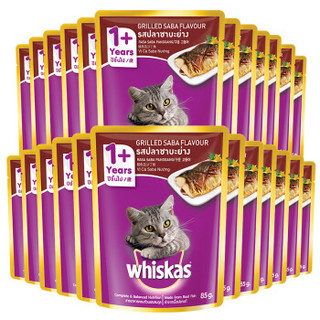 伟嘉 宠物猫粮猫湿粮 泰国进口成猫妙鲜包猫罐头 巴丁鱼味85g*24包整箱装