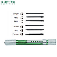世达（SATA） 6件一字、十字迷你螺丝批组套 03141 现货
