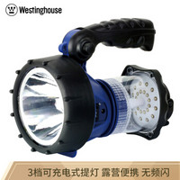 Westinghouse 西屋 WF1504 3档可充电式强光 中型探照灯 手提灯 露营灯/帐篷灯/挂灯