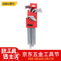 DL 得力工具 得力(deli) 长型球头内六角扳手套装S2合金钢L型内六角螺丝刀扳手9件套 DL2269