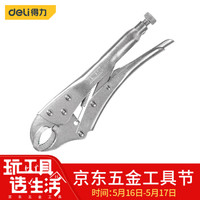 deli 得力 重型日式圆口带刃大力钳夹持钳10英寸 DL2001