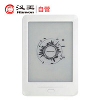 汉王(Hanvon)黄金屋3白色电纸书 电子书6英寸EPD屏 前置光源 触摸屏幕 高清显示 电子书阅读器