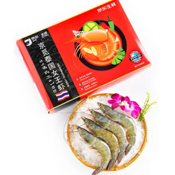 京觅·海外直采 泰国白虾/女王虾（巨型限量款）1.8kg 32-40只/盒 原装进口