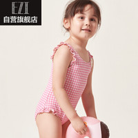弈姿 儿童泳衣 女童宝宝婴童连体游泳衣 小中中童可爱三角温泉泳装 EZI18G002 粉白格 90cm