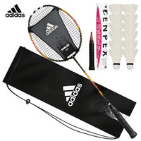 阿迪达斯Adidas  羽毛球拍全碳素单拍 比赛训练羽拍 男女力量型羽拍 黑金 E08 送羽毛球-300