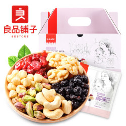 liangpinpuzi良品铺子 零食大礼包750g+五芳斋粽子礼盒