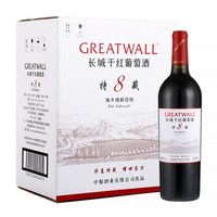 GREATWALL 长城 耀世东方 特藏8橡木桶解百纳干红葡萄酒 750ml*6瓶 整箱装