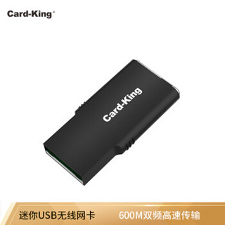 卡王 Card-king KW-AC8016 600M双频迷你USB无线网卡 随身WIFI接收器 台式笔记本通用