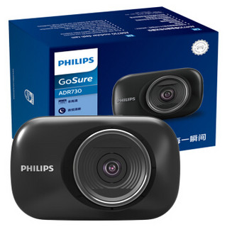 飞利浦（PHILIPS）行车记录仪高清 移动监测 1080P单反级夜视 迷你隐藏式设计 ADR730