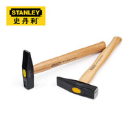 史丹利(STANLEY)木柄钳工锤 榔头 安装锤 尖头锤 木工锤子300g 56-014-23