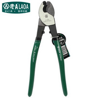 老A(LAOA)LA116610 电缆剪断线钳多功能电缆断线钳剥线器10英寸