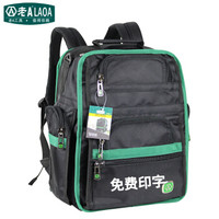 老A(LAOA)双肩包电讯工具包电脑背包 LA115701定制-免费印字