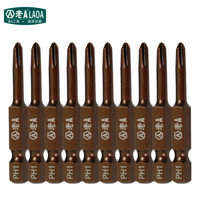 老A(LAOA)6.3MM系列十字批头磁性电动螺丝刀批头风批嘴50x4x1#(10支装)LA612150
