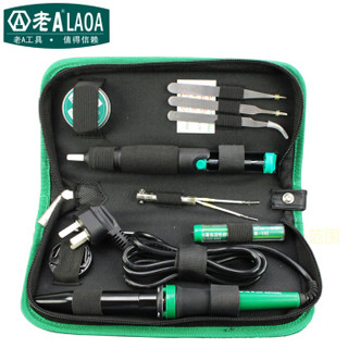 老A（LAOA）11件套电烙铁组套焊接工具套装LA101311