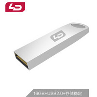 和诺（LD）16GB USB2.0 U盘UD013  银色 金属外观 MINI轻薄时尚