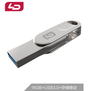 和诺（LD）16GB USB3.0 U盘UD012 银色 读取速度100MB/S 金属耐用 时尚设计360旋转 商务办公必备利器