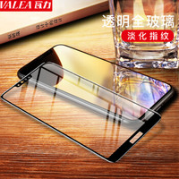瓦力（VALEA） 华为nova3钢化膜 华为nova3全屏覆盖钢化膜自动吸附高清手机保护膜 黑色