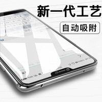 瓦力（VALEA） OPPO A5钢化膜 oppo a5全屏覆盖钢化膜自动吸附高清手机保护膜 黑色