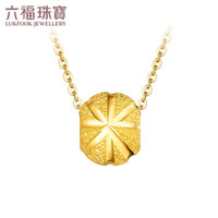 六福珠宝 路路通黄金吊坠 计价 B01TBGP0001 约1.01克