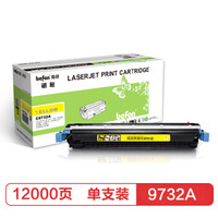 得印(befon)C9732A黄色硒鼓 645A(适用惠普HP LaserJet 5500/5550dn/5550dtn/5550/5550dn/5550dtn 粉盒)