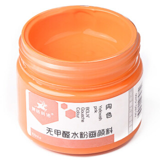 100ml学生儿童初学者适用 水粉画颜料美术用品 148-g100-08肉色