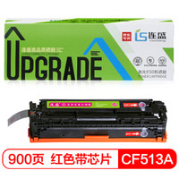 连盛LS-CF513A 204A 红色(品红)硒鼓粉盒 墨粉盒(适用惠普HP M154a M154nw M180 M180n M181 M181fw)