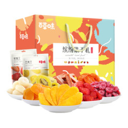 百草味 水果干大礼包948g/盒 蜜饯果干网红芒果干零食礼盒混合装8袋心意款 *2件