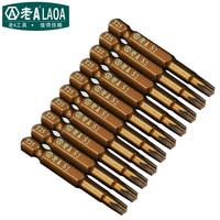 LAOA 老A 6.3MM系列梅花批头磁性电动螺丝刀批嘴T25(10支装)LA612T25