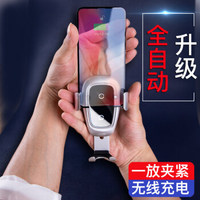 倍思（Baseus）车载无线充电器手机支架 出风口车载充电器玻璃 苹果iPhoneX/8三星安卓QI无线快充通用 银色