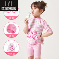 弈姿儿童泳衣 女童宝宝中袖分体冲浪服 学生中大童泳衣套装 女童温泉保守游泳衣  EZI18G022-1 火烈鸟 120cm