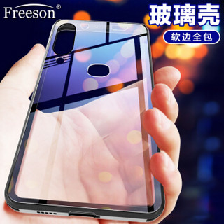 Freeson vivo NEX（普通版）玻璃壳手机壳保护套 钢化玻璃背板镜面后盖+硅胶软边 全包防摔男女潮款 透明