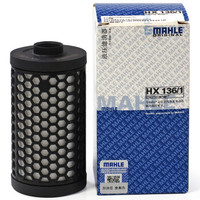 马勒（MAHLE）变速箱滤清器HX136/1（野帝1.8T/明锐2.0T/迈腾2.0T/3.0）厂家直发