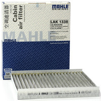 马勒（MAHLE）带碳空调滤清器LAK1338（长安CS35 1.6）厂家直发