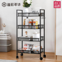 HOME ORGANIZER 溢彩年华 YCI1060-BK 厨房置物架 4层