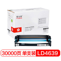 富士樱 LD4639 硒鼓组件(适用联想 LENOVO LJ3900D/LJ3900DN打印机)